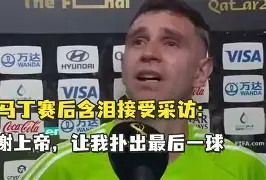 籃球项目背道而驰，出人意表