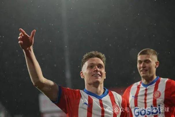 赫罗纳主场战胜巴萨：主场抢分掀起惊喜的简单介绍