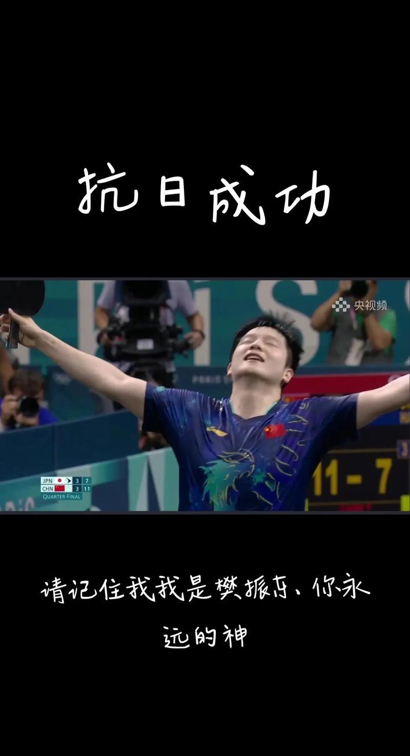 世俱杯冠军-惊险胜利！球队在关键时刻力挽狂澜