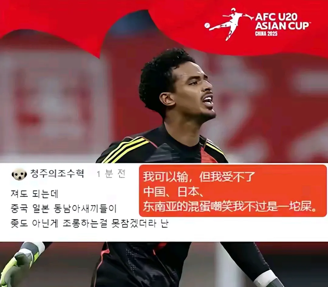 世俱杯-韩国球队力克对手，晋级下一轮的简单介绍