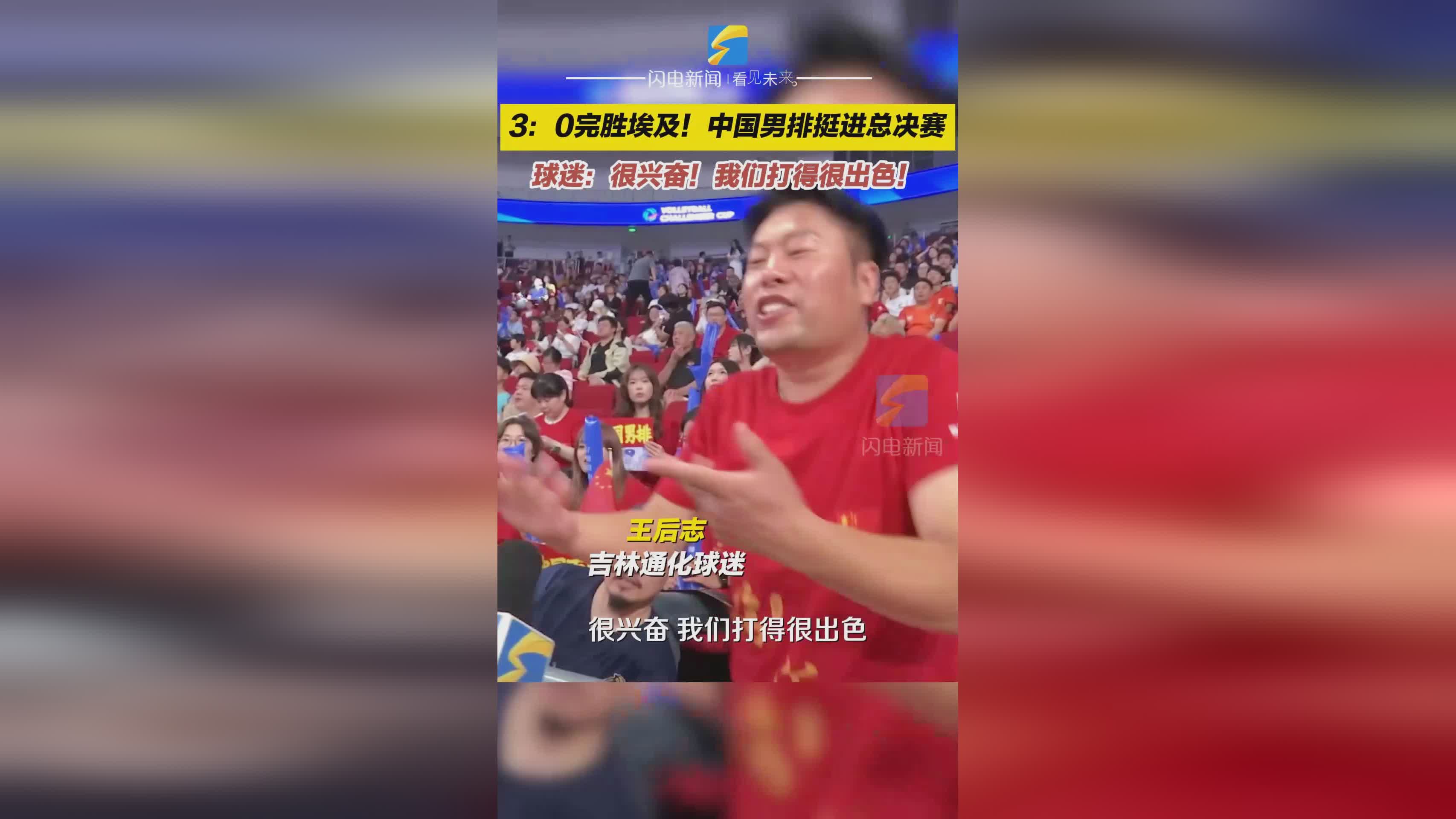 世俱杯直播-关于球迷激情狂热，球队争夺总决赛诸多未知的信息