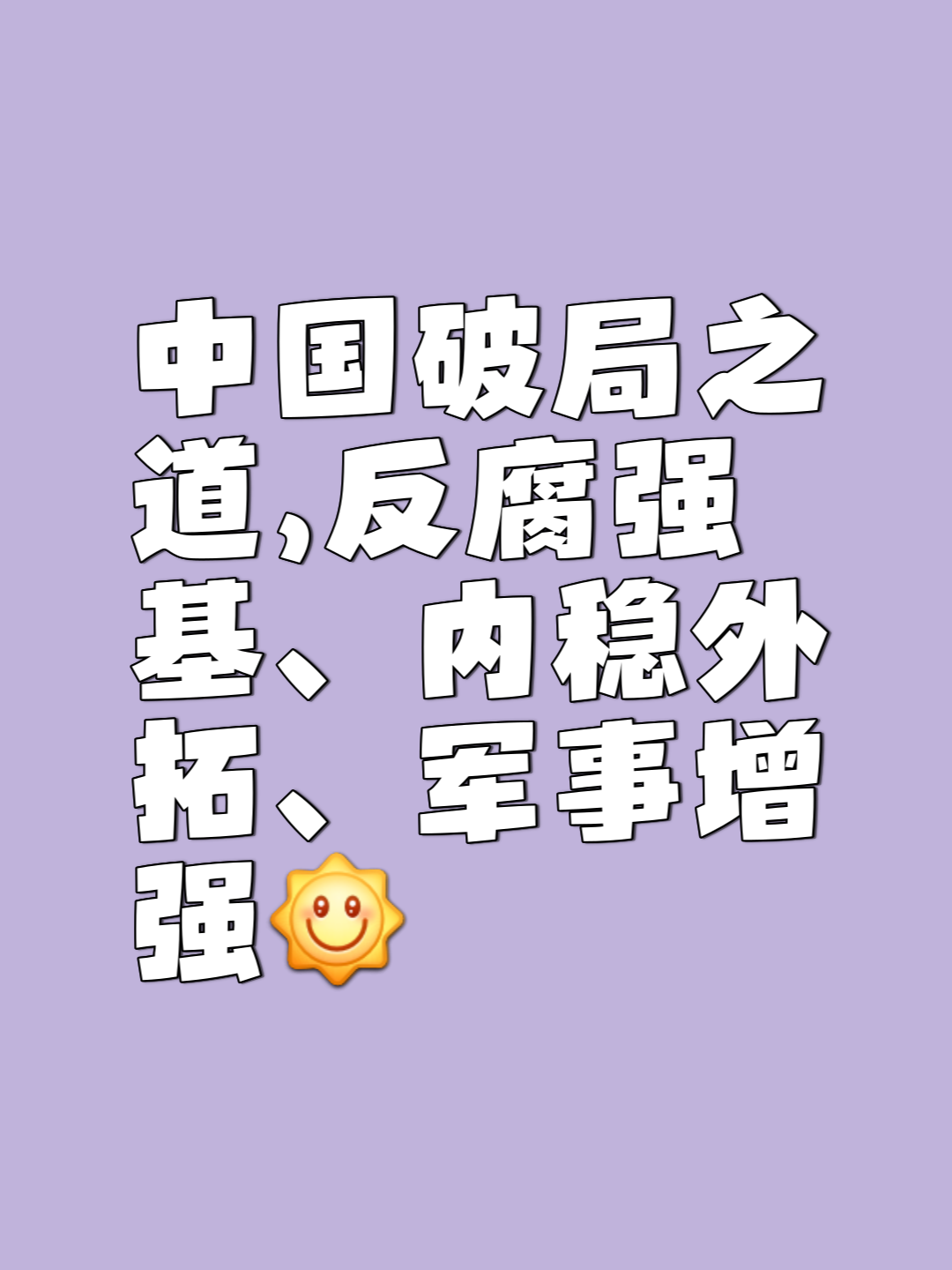 世俱杯-临危不乱，主队政治变阵浴血奋战取胜的简单介绍