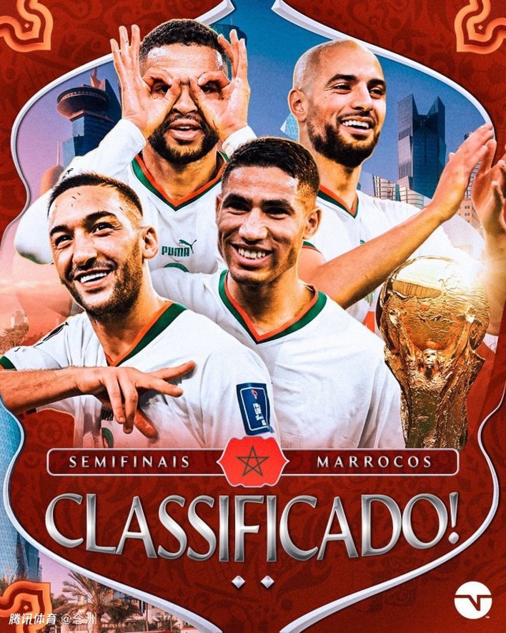 包含韩国击败摩洛哥晋级女子篮球四分之一决赛的词条