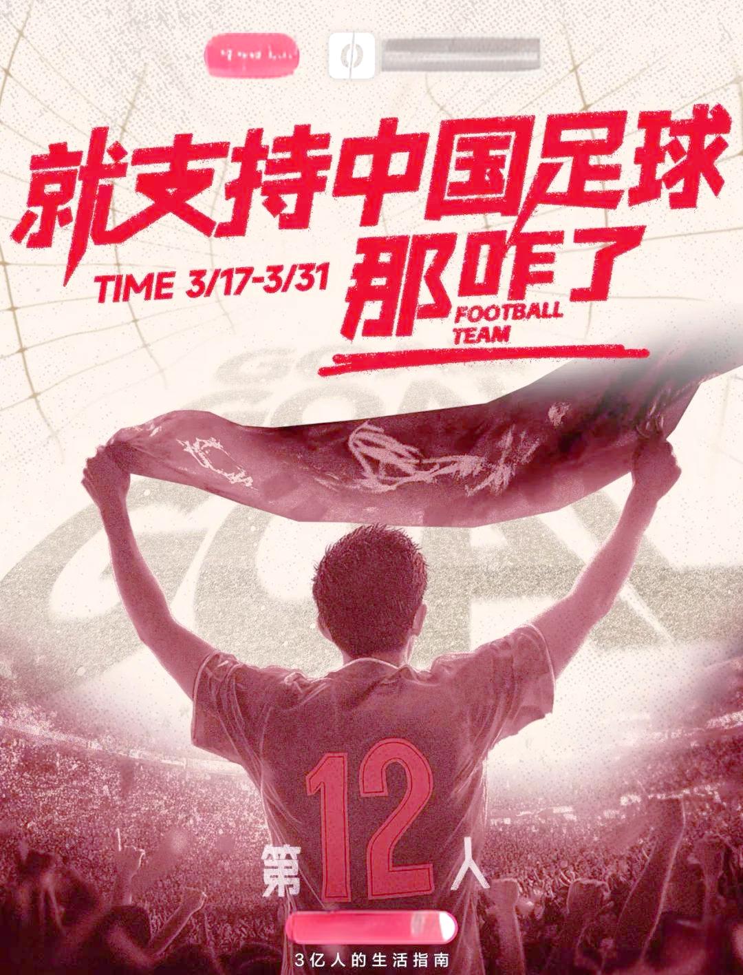 世俱杯2025-本土足球联赛引人注目：球队士气高涨备战紧俏的简单介绍