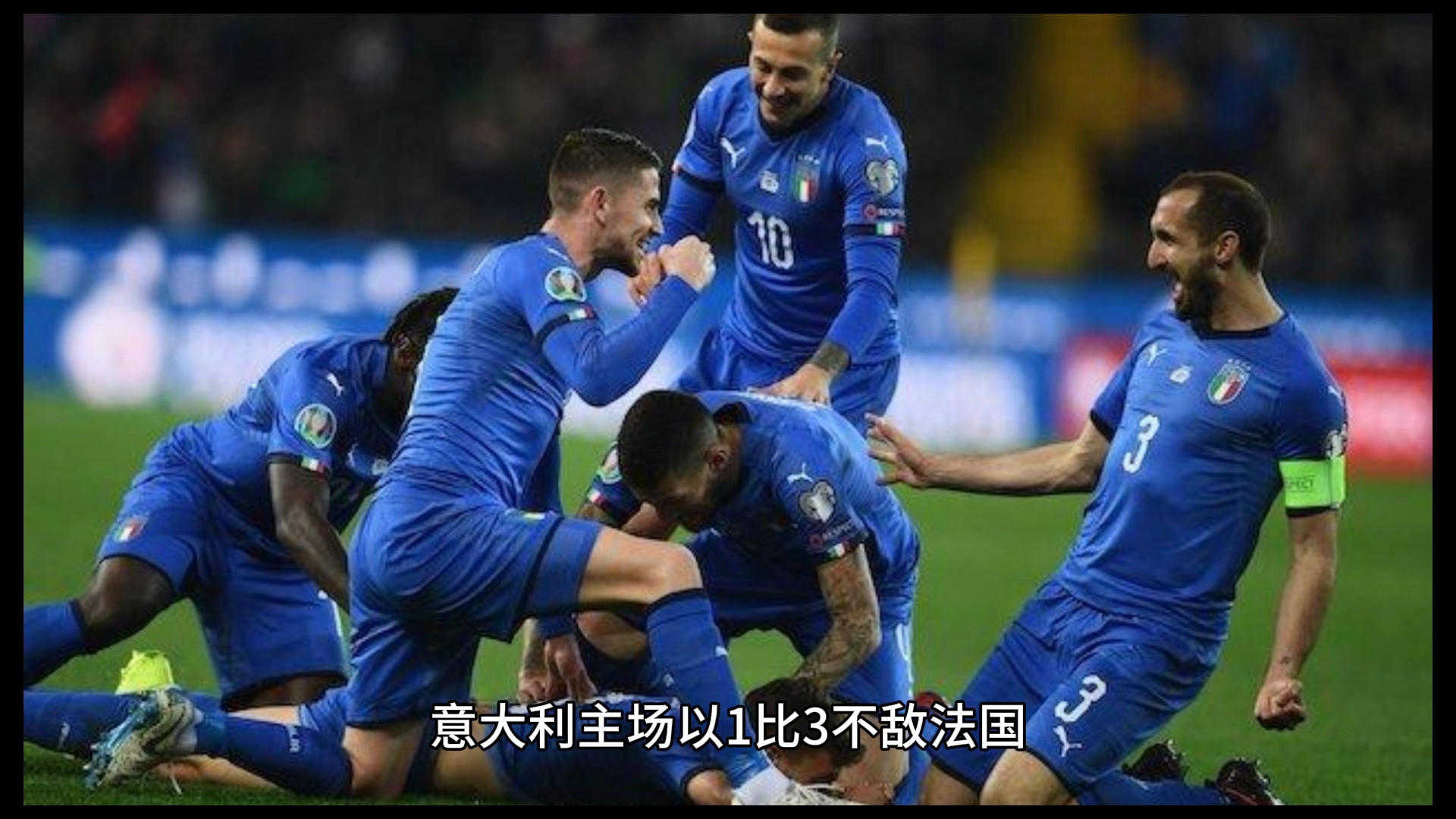 世俱杯改制-红红火火：欧国联决赛前夕加时下大雨场地受影响的简单介绍