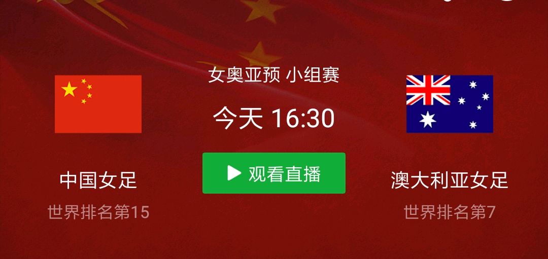 世俱杯-巴黎紧追领先，力争小组头名