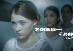 世俱杯冠军-纽卡斯尔惊险逃脱危机，主场报捷