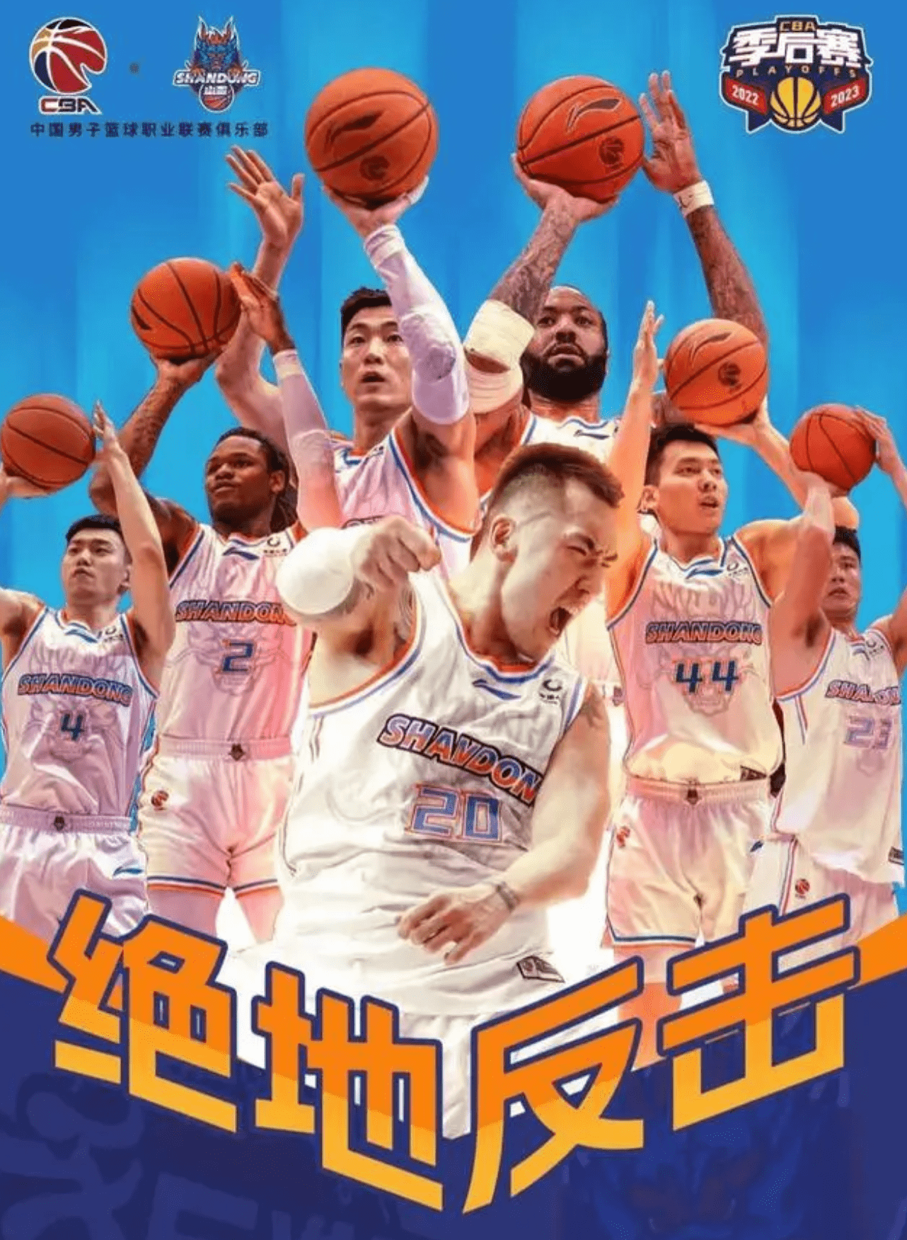 破釜沉舟！克罗地亚主场大胜白俄罗斯，保持不败的简单介绍