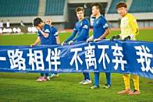 世俱杯2025-大连一方客场不敌深圳佳兆业，遭遇两连败