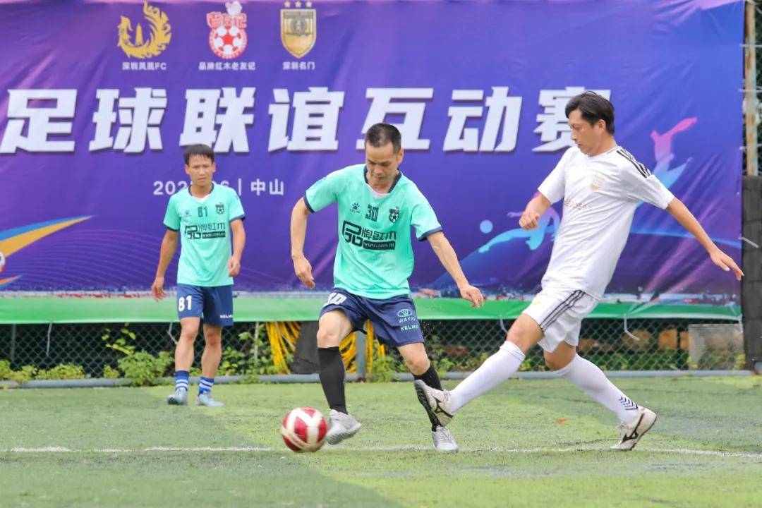 高水平足球比赛：强队比拼，谁能问鼎