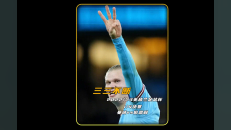 世俱杯参赛资格-曼城逆袭切尔西挺进四强，英勇表现