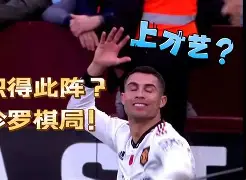 世俱杯直播-克莱夫甘马洛奇阿球地名只由粉为