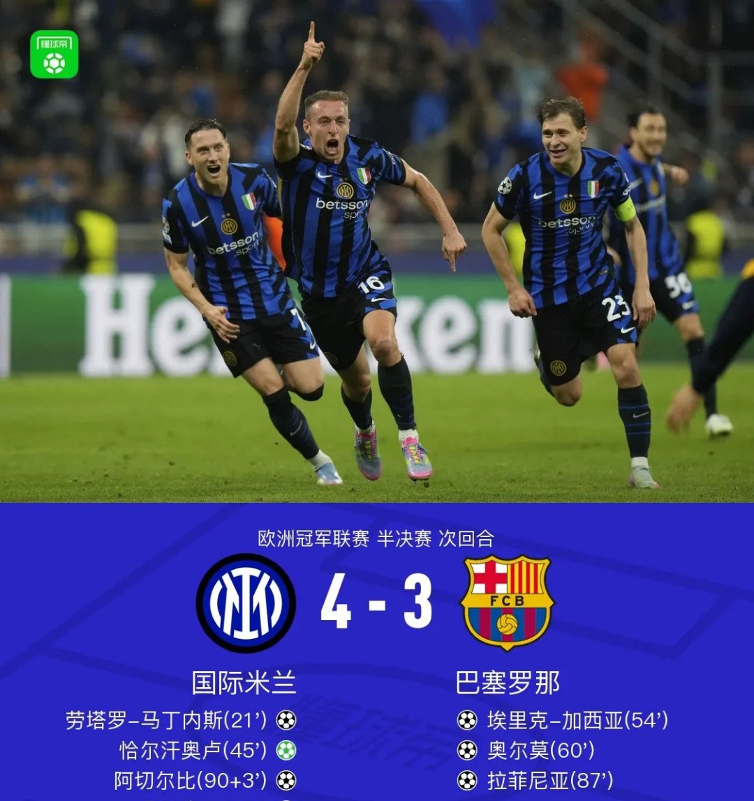 热那亚全队发挥失常，输球遗憾的简单介绍