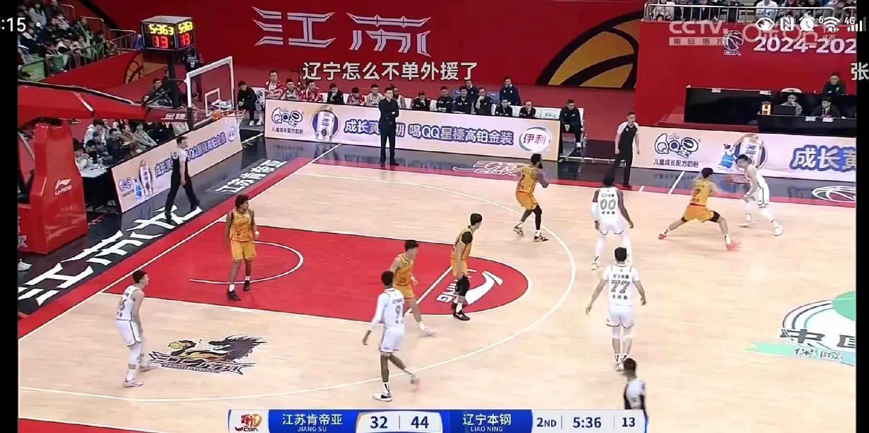 世俱杯-吉林男篮惨遭江苏队逆转失利