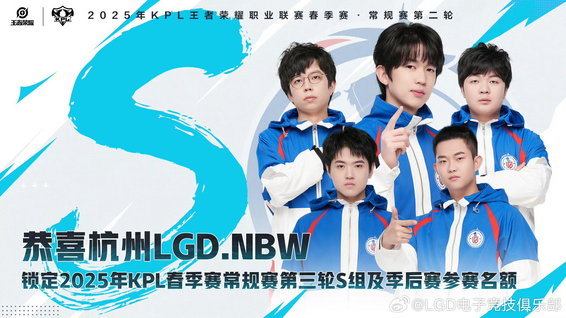 LGD横扫BRO，Scout完成史诗逆转激烈交锋八强赛，让粉丝疯狂欢呼