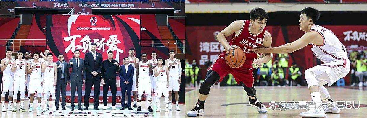 世俱杯参赛资格-江苏队与浙江队对决，赛场上激情碰撞