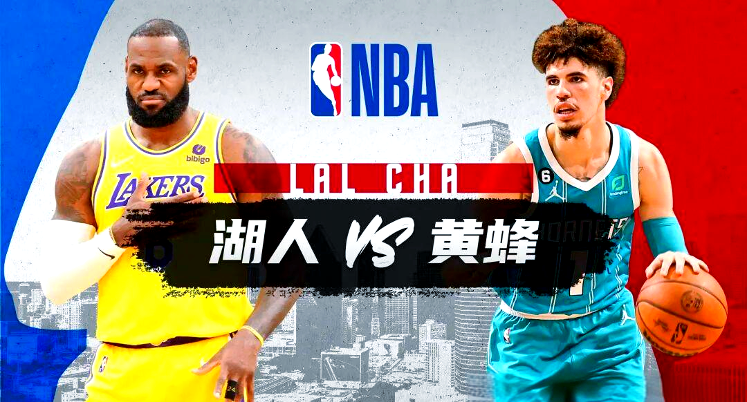 世俱杯时间-包含湖人战胜黄蜂，詹姆斯-戴维斯组合发威的词条