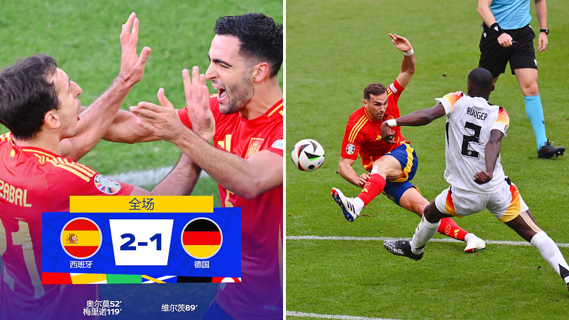 欧预赛德国-战平保加利亚，克罗斯传射破门